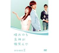Love Keeps Going Vol.2 [Import allemand]