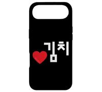 Love Kimchi Funny Coréan Food Hangul Word Coque pour iPhone Air