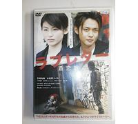 Love Letter Aorenka [Import allemand]