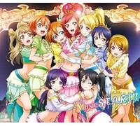 mayddle – Music S.T.A.R.T (Love Live M's 6th Single) – CD/Blu-ray – Éd. limitée, import japonais