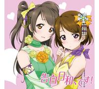 Love Live Duo Single 3 [Import Allemand]