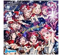 Love Live! School Idol Festival Aqours Collabo Single - Jingle Bell Ga Tomaranai [Import Japonais]