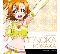 Love Live Solo Live 2 From M's Honoka Kousaka [Import Japonais]