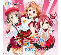 Love Live Sunshine [Import Allemand]