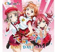 Love Live Sunshine - Unit Single 1 Genki Zenkai Day Day Day [Import Japonais]
