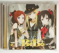 Love Live! Unit Kikaku Single - Diamond Princess No Yuutsu