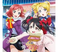 Love Live Unit Single 3rd:Bib [Import]