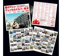 Love machine - Deldorf-Tokyo [Import]