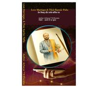 Love Marriages and Their Karmic Paths: True Stories of Love, Choice, and Life-Changing Destiny