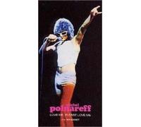 Love Me Please Love Me - Mini Cd Japon