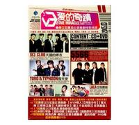 Love Miracle-The Greatest Hits of J Stars TV Soundtrack [DE Import]