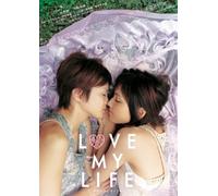 Love My Life [Dvd]