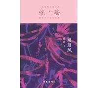 ¿¿¿ Love Needs No Sorrow