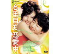 Love of 6 Years [07/K,J/S:J] [Import allemand]