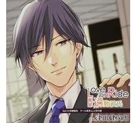 Love on Ride~通勤彼氏 Vol.14 月城慎矢