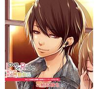 Love on Ride-Tsuukin Kareshi K [Import Allemand]