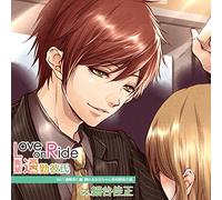 Love on Ride-Tsuukin Kareshi T [Import Allemand]