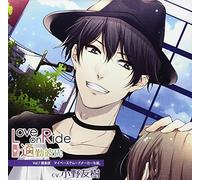 Love on Ride-Tsuukin Kareshi V [Import allemand]