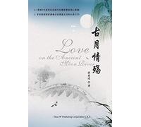 Love On The Ancient Moon River