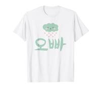 Love OPPA, langue coréenne Hangul Corée T-Shirt