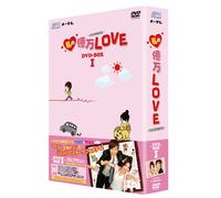 Love Or Bread Dvd-Box 1 [Import allemand]