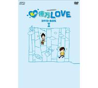 Love Or Bread Dvd-Box 2 [Import allemand]