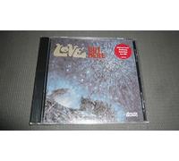 Love - Out Here [Import]