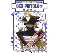 Love Pistols - Tome 07
