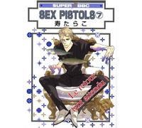 Tarako Kotobuki – Love Pistols – Tome 07 – Broché