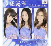 Love Question [Import allemand]