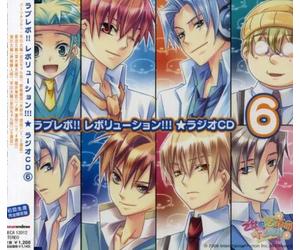 Love Revo! Revolution Radio CD - Radio CD