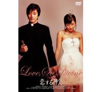 Love So Divine:Standard ed.(K, [Import allemand]