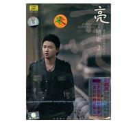 Love Song 2 (China Version) [DE Import]