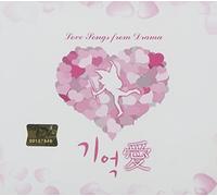 Love Songs for Drama [DE Import]