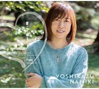 愛こそはすべて~Love Spreads All Over The World~