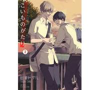 Love Stories T02