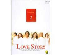 Love Story 2 [Import allemand]