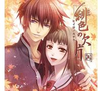 Love Story Best-Hiiro No Kaker [Import allemand]