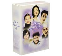 Love Story Dvd-Box [Import allemand]