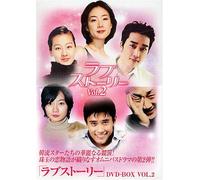 Love Story Dvd-Box Vol.2 [Import allemand]