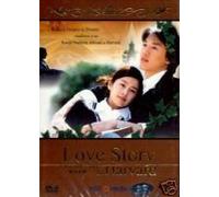 LOVE STORY IN HARVARD KOREAN DRAMA 9 DVDs with English Subtitles