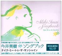 Love Story: Kazumasa Oda Songbook [Import]