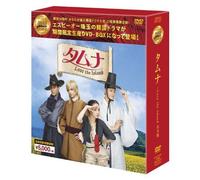 Love The Island Dvd-Box (10dvd-Box/Box)