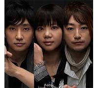 Love to Peace/Mudai Tooku He [Import Allemand]