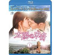 Love Under The Sun Bdbox1(Bdbox6,000)() [Blu-Ray]