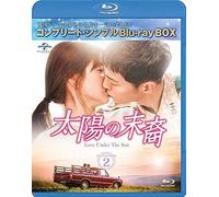 Love Under The Sun Bdbox2(Bdbox6,000)() [Blu-Ray]
