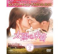Love Under The Sun Box2 (Dvdbox5,000)()