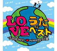Love Uta Best-J-Pop Mix-Mixej [Import allemand]