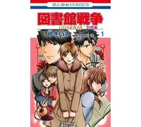 Love&war 1 (Comics)