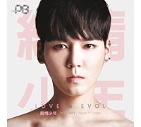 Love X Evol [Ltd.Edition] [Import allemand]
